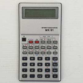 Микрокалькулятор "Электроника МК-51", работоспособность не проверялась, СССР